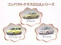 1999年 トヨタ プラッツ cm