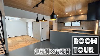 【ルームツアー】毘沙門の家。完成！注文住宅/工務店/広島/八重製材所