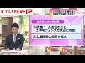 ８・６式典で平和公園全体を入場規制へ　デモ団体の暴行事件で広島市が対策強化