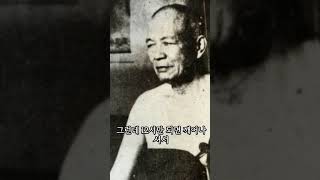 춘성스님은 가장 남성적인 선승이셨어요.옛날 조사스님들처럼 전설적인,걸출한  분.정진을 게을리하고 밤새 절 밖에서 놀다 들어온 수좌를 물에 처박아넣고 부목 옷을 입혀 산문 출송시키는