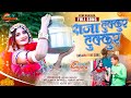 Raja TuKur TuKur | Banjara Full Song | Kailas Jadhav & Maya Rathod | Reema Rathod