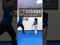 yuka tkd 下壓 擊破