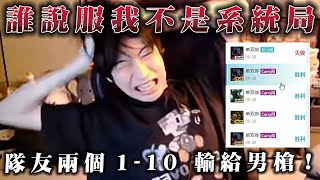 【小超夢精華-厄薩斯】不是！男槍都可以贏阿？【誰來說服我這不是系統】團戰沒有一滴血是自己的還輸│vs吸血鬼│Aatrox vs Vladimir│S14 BestChinaTopPlayerXCM