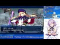 【fgo2部6章アヴァロン】マシュの広告に心奪われ初fate 121【ガチ初見プレイ】