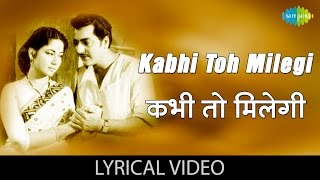 Kabhi toh milegi with lyrics | कभी तोह मिलेगी गाने के बोल | Aarti | Ashok Kumar & Meena Kumari