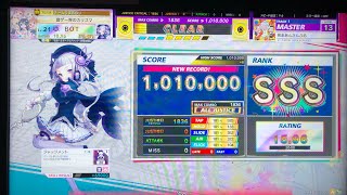 【CHUNITHM】 疾走あんさんぶる (MAS) AJ 理論値 手元