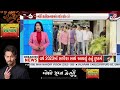 🔴live 6 વાગ્યાના મોટા સમાચાર gujarat weather winter 2025 amreli news payal goti tv9