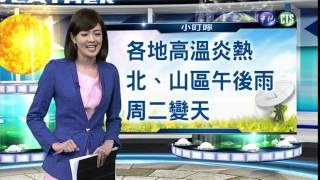 2015.05.16華視晚間氣象 莊雨潔主播