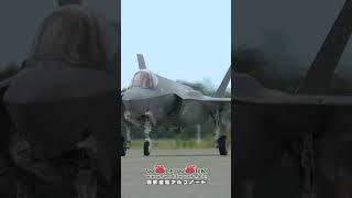 【F-35ステルス戦闘機】オーストラリア空軍F-35ライトニングⅡが小松基地に到着【武士道ガーディアン23】 #オーストラリア空軍 #小松基地