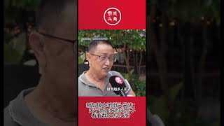 狮城头条：新加坡本地街头采访：关于新加坡购买房子看看群众怎么说？ #新加坡 #狮城头条 #李显龙 #singapore #新加坡生活