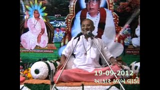 સદગુરુ કોને કહેવાય? સદગુરુ કેવા હોવા જોઈએ? | Sadguru Kone Kahevay? Sadguru Keva Hova Joi e