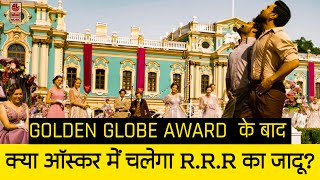 RRR Golden Globe Award 2023 |  Original Song | Natu Natu Natu | Oscar On The Way | Khuli बात |