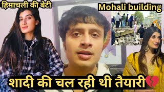 Mohali building collapsed Himachali girl Drishti Verma • Mahadev child | mohali Chandigarh building