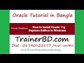 Oracle Database Tutorial -How to install Oracle 11g XE in Windows