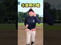 【野球部】監督につく嘘 部活あるある 野球部あるある shorts