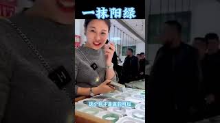 (2)这一抹阳绿真的是赏心悦目，春天就戴春带彩 #翡翠 #翡翠玉 #翡翠手鐲 #翡翠手镯