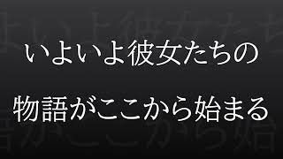 仙台CLEAR`Sプロモーション動画