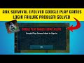 How To Solve ARK Survival Evolved App 