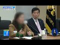 민주평통 달성군협의회 2024년 1분기 국내 정기회의