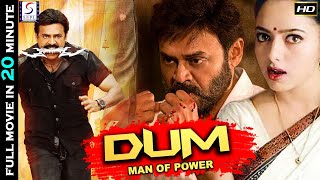 दम  मैन ऑफ़ पावर  Dum Man Of Power Super |  Action 20 Minute Full Hindi Short Dubbed Movie Venkatesh