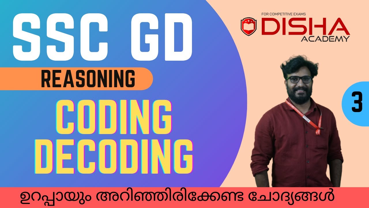 Coding Decoding Reasoning Ssc Gd Mts Rrb Youtube