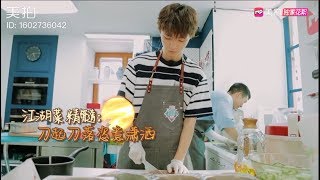 【TFBOYS王俊凯Karry】小凯特质版麻婆豆腐 《中餐厅2》EP03 花絮【KarRoy凯源频道】