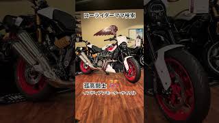 宮崎市 インディアン FTR 購入 カスタム #shorts