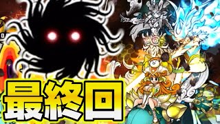 【にゃんこ大戦争】宇宙編最終回！お宝集めて力を合わせて今こそ勝利を掴む時！ゆっくり実況 part33