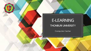 วิธีการเข้าเรียนในแต่ละรายวิชา E learning