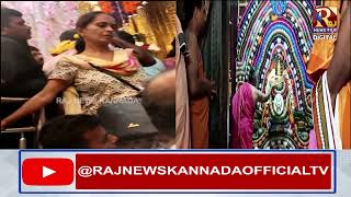 Banashankari Temple | ಇಂದು ಬನಶಂಕರಿ ಅಮ್ಮನವರಿಗೆ ಬಳೆಗಳಿಂದ ವಿಶೇಷ ಅಲಂಕಾರ...