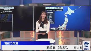 武藤彩芽　◯ゅう〇〇　(2020/11/14)土