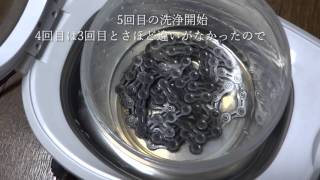 シチズン超音波洗浄器でチェーン洗浄