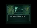 Metal Gear Solid 2 Sons Of Liberty: Snake's Laugh (Japanese)