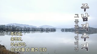 [창원 동읍] 주남저수지의 눈과안개, 감밭설경, 주남맛집, 동화같은 철새들