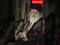 Ayatollah Ali khamenai#falastine #viral #islamicvideo #irannews #iraq #iraq