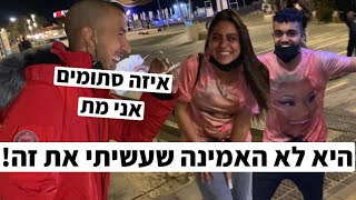 ולוג 47| היא לא האמינה שעשיתי את זה!