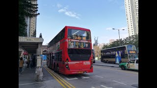 Hong Kong Bus KMB ATENU1263 @ 86K 九龍巴士 Alexander Dennis E500 MMC New Facelift 錦英苑 沙田站