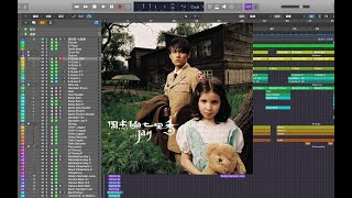 【Jay Chou 周杰伦】《七里香》伴奏完全拆解，MIDI工程演示！