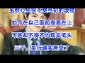 ❤️【豪婿韩三千】第2112章 他们配吗❤️