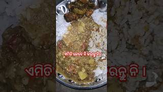 ଏମିତି କେବେ ବି କରନ୍ତୁ ନି ।#sadhubani#odia#ytshorts#anuchinta