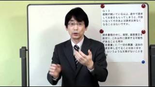 【手話】Q13：障がい者のためのわかりやすい東電賠償学習会Q\u0026A