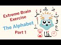 Extreme Brain Exercise. The Alphabet. Part 1.