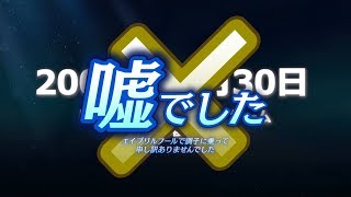 【テイルズ オブ ザ レイズ】特報動画第2弾