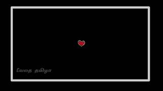 penne en kanne love WhatsApp status song 1080_HD ♡ வேதை தமிழா ♡