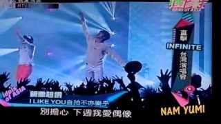 20131104 infinite我愛偶像PART1