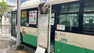 奈良交通バス 車窓 JR奈良駅→大和西大寺駅/ 14系統 JR奈良駅1651発