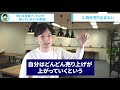 【新人営業必見】売れる営業マンが必ず実践している3つのスキル