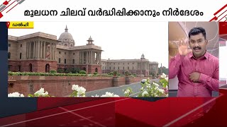 'സൗജന്യ പ്രഖ്യാപനങ്ങൾ സംസ്ഥാനങ്ങളെ സാമ്പത്തിക പ്രതിസന്ധിയിലേക്ക് നയിക്കും'