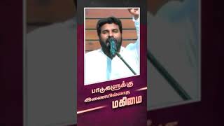 நீ பட்ட பாடுகளுக்கு இணையில்லாத மகிமையை தருவேன் _ PASTOR BENZ _ PROMISE WORD