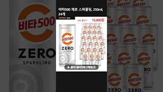 비타500 제로 스파클링, 250ml, 24개